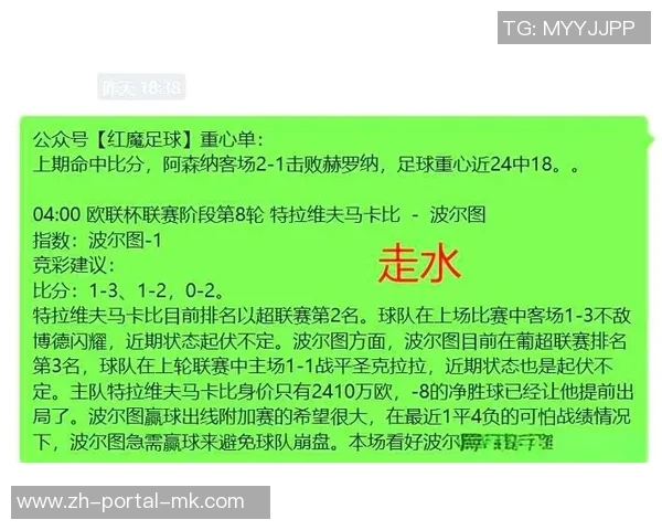 中国对阵西班牙精彩赛事直播全程回顾与分析尽在此处