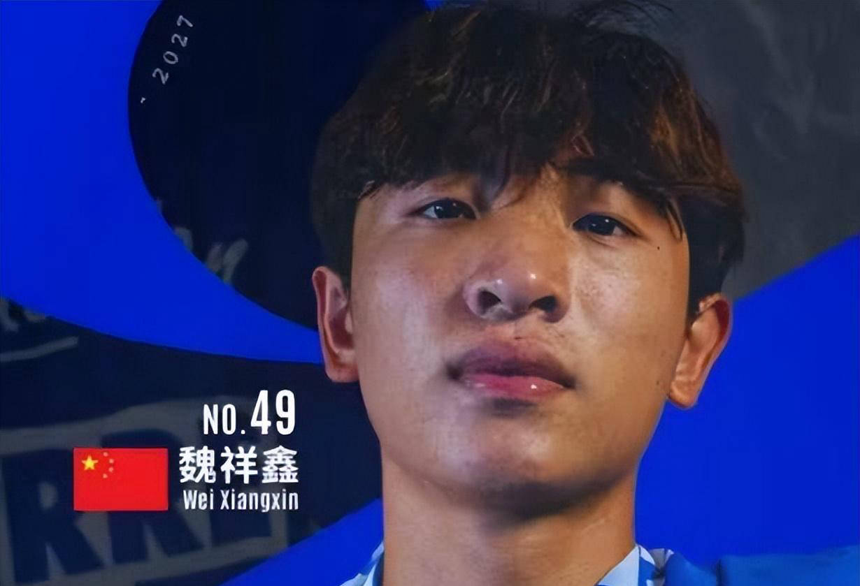 法甲